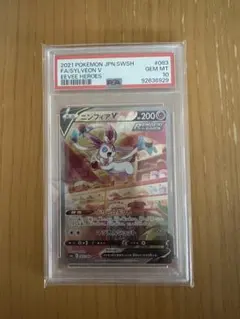 リ*ー様 ニンフィアV SR S6a イーブイヒーローズ 083/069 PSA