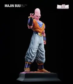 2026年最新】魔人ブウ ガレージキットの人気アイテム - メルカリ