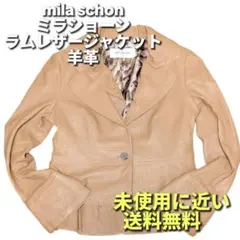 【最終価格】mila schon ミラショーン 羊革 ジャケット
