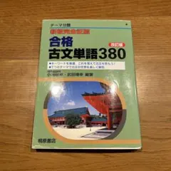 Item thumbnail for item 705edc7e-793e-45f4-8fae-26ff281357a8