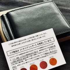 251231-8⭕️ イタリアンレザー　小銭入れ　財布　カード入れ　カードケース