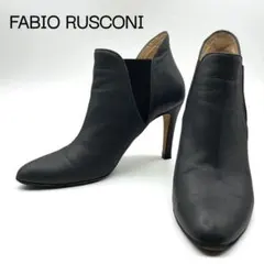 美品✨ FABIO RUSCONI ブラック アンクルブーツ サイドゴア