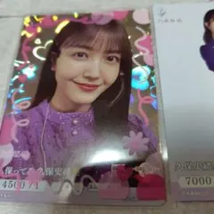 2025年最新】ビルディバイド 乃木坂の人気アイテム - メルカリ