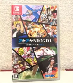 [ニンテンドースイッチソフト]アケアカNEOGEOセレクションvol・2