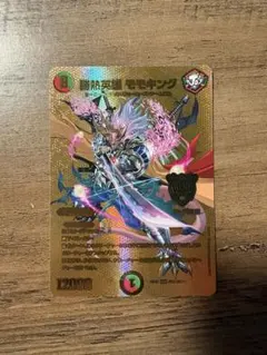 モモキングjo 金 ゴールド 美品 2025年最新】モモキングjo ゴールドの人気アイテム - メルカリ