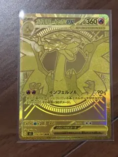 2025年最新】リザードンXの人気アイテム - メルカリ