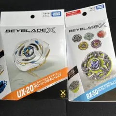 ベイブレードX グローリーワルキューレ ランダムブースター Vol.1 ベイブレードX グローリーワルキューレ ランダムブースターVol11