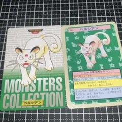 ポケモン カードダス トップサン 4枚セット - メルカリ