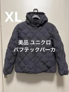 美品 ユニクロ パフテックパーカ グレー サイズXL
