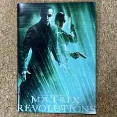 MATRIX REVOLUTIONS 映画パンフレット