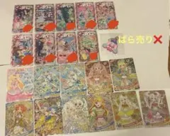ひみつのアイプリ サイン 星4 サンリオ 推しの子 まとめ 売り 31枚