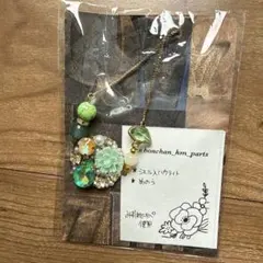 ハンドメイド ブレスレット ジェル入ハウライト めのう