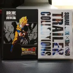 ドラゴンボールZバーストリミット資料集スクウェアエニックストレーラーコレクション