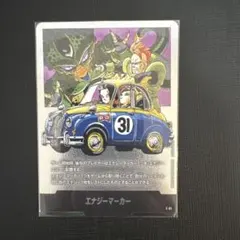 フュージョンワールド　マンガブースター　エナジーマーカー31巻 フュージョンワールド マンガブースター01 31巻 金エナジーマーカー e