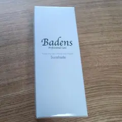 2026年最新】バーデンス 日焼け止めの人気アイテム - メルカリ
