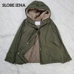 美品☆スローブイエナ　エコファー　フード　ミリタリーブルゾン　2way　ライナー