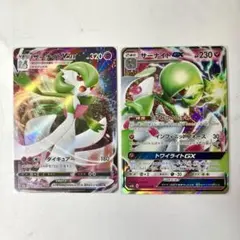 ポケモンカード サーナイトVMAX サーナイトGX まとめ売り