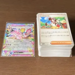 ヒトカゲ eカード スターターパック 009/029ポケモンカード - メルカリ