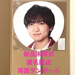 2025年最新】川﨑皇輝 うちわの人気アイテム - メルカリ