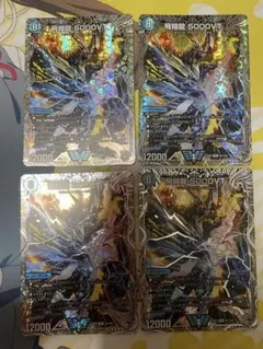 2026年最新】5000vt 4枚の人気アイテム - メルカリ