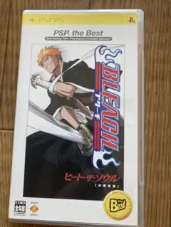 BLEACH 〜ヒート・ザ・ソウル〜 PSP