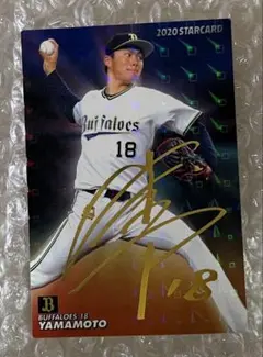 2025年最新】山本由伸 サインカードの人気アイテム - メルカリ