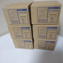 KOIZUMI ダウンライト AD7200W50 6個セット