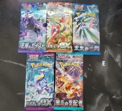 300円スタート】絶版含む未開封 ポケモンカードパック 6パック - メルカリ