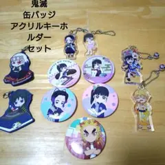 2025年最新】鬼滅の刃ローソンの人気アイテム - メルカリ