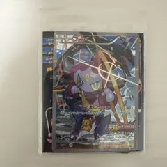 未開封】フーパ 155/XY-P 光輪の超魔神 映画館入場者特 - メルカリ