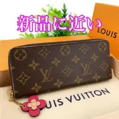 ❤️大人気❤️ルイヴィトン モノグラム ポルトフォイユ クレマンス フラワーチャーム