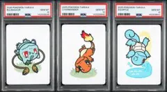 【PSA10/3連番】ポケモンタルカ　フシギダネ、ヒトカゲ、ゼニガメ PSA10 3連番 フシギダネ ヒトカゲ ゼニガメ ポケモンタルカ カルタ