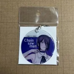 チェンソーマン　レゼ　やわらかクリアチャーム