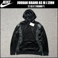 ナイキベロアセットアップ NIKE - NIKE ベロア セットアップ ジャージ XXL ブラックの通販