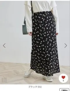 花ドット柄マーメイドマキシスカート