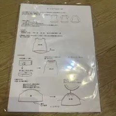 2025年最新】milimili 型紙の人気アイテム - メルカリ