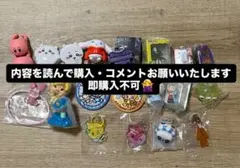 【19個まとめ売り】ガチャガチャ めじるしアクセサリー サンリオ ズートピア