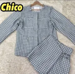 【chico】ツイードノーカラージャケット/スカート【セットアップ】のサムネイル