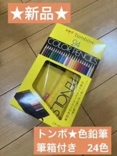コクヨ 7mmカラー芯 ホルダーセット - メルカリ