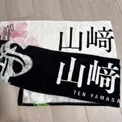 2026年最新】山﨑天 タオルの人気アイテム - メルカリ