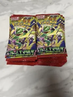 ストームエメラルダ 30パック 1BOX分 ビックカメラ産✨封入率一致