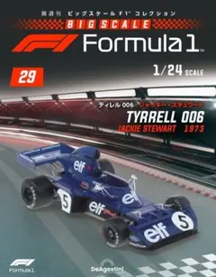 Rêve Collection】Tyrrell P34 1975 #RC7 - メルカリ