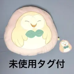 2018年 ポケモンセンター限定 ピカピカバッグ モクロー ぬいぐるみ