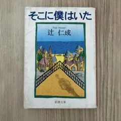 Item thumbnail for item 7f568f59-35ec-4ebb-9cc5-8c7ddd41b88d