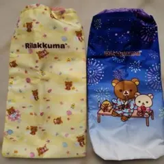 リラックマ ペットボトルカバー 2個セット　伊藤園