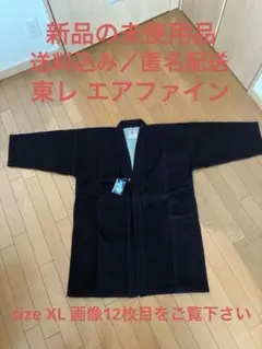 Item thumbnail for item 810fabaf-ee0f-448e-bfd7-6a99d80eb6d6