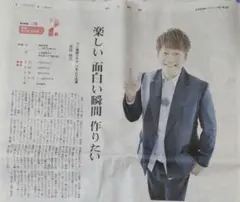 2026年最新】香取慎吾」「の人気アイテム - メルカリ