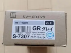 RISOGRAPH MD6650 リソグラフ 印刷機 動作確認済み 直接引取限定