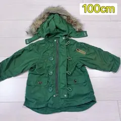 ★美品★BREEZE ブリーズ　ジャケット　アウター　100cm グリーン