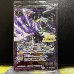 2026年最新】滅神星龍ダークヴルム ノヴァの人気アイテム - メルカリ